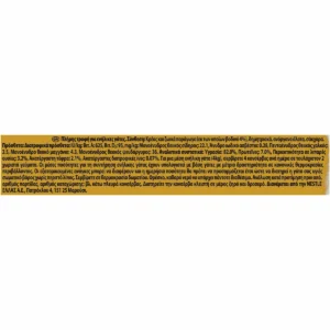 Purina Gourmet Gold Υγρή Τροφή για Ενήλικες Γάτες σε Κονσέρβα με Βοδινό 85gr