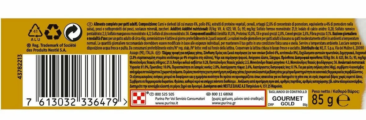Purina Gourmet Gold Υγρή Τροφή για Ενήλικες Γάτες σε Κονσέρβα με Κοτόπουλο και Βοδινό 85gr