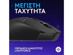Logitech G309 Lightspeed Ασύρματο Gaming Ποντίκι 25600 DPI Γκρι