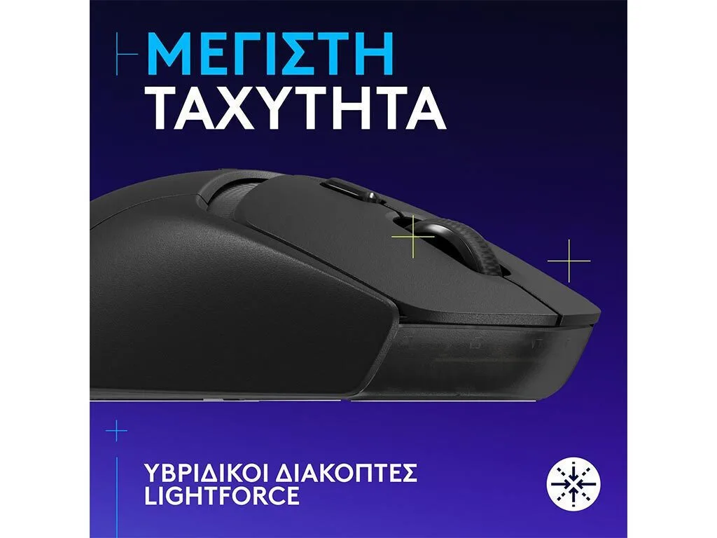 Logitech G309 Lightspeed Ασύρματο Gaming Ποντίκι 25600 DPI Γκρι
